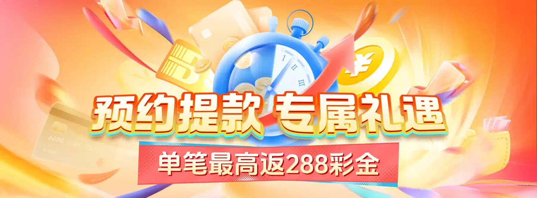 体育内容展示图4